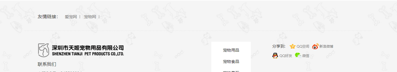 深圳網(wǎng)站設(shè)計公司_高端定制設(shè)計網(wǎng)站_營銷型網(wǎng)站設(shè)計制作_深圳網(wǎng)站建設(shè)