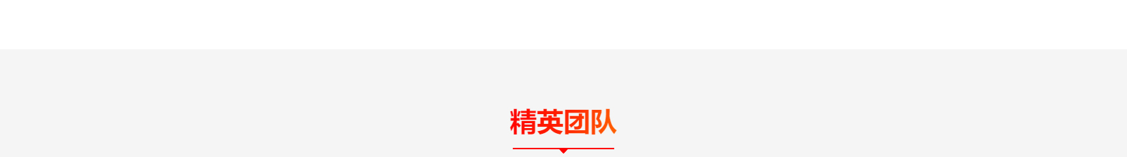 深圳網(wǎng)站設(shè)計公司_高端定制設(shè)計網(wǎng)站_營銷型網(wǎng)站設(shè)計制作_深圳網(wǎng)站建設(shè)