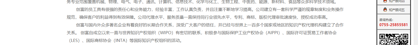 深圳網(wǎng)站設(shè)計公司_高端定制設(shè)計網(wǎng)站_營銷型網(wǎng)站設(shè)計制作_深圳網(wǎng)站建設(shè)