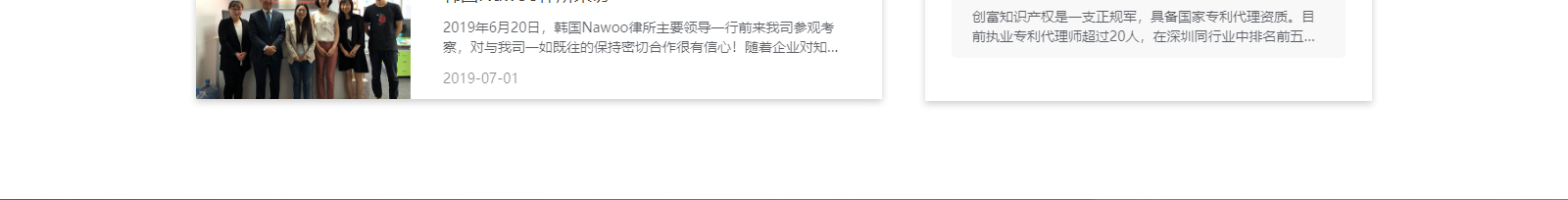 深圳網(wǎng)站設(shè)計公司_高端定制設(shè)計網(wǎng)站_營銷型網(wǎng)站設(shè)計制作_深圳網(wǎng)站建設(shè)