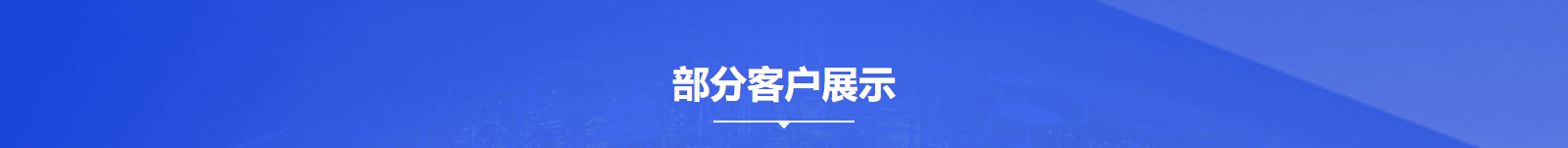 深圳網(wǎng)站設(shè)計公司_高端定制設(shè)計網(wǎng)站_營銷型網(wǎng)站設(shè)計制作_深圳網(wǎng)站建設(shè)