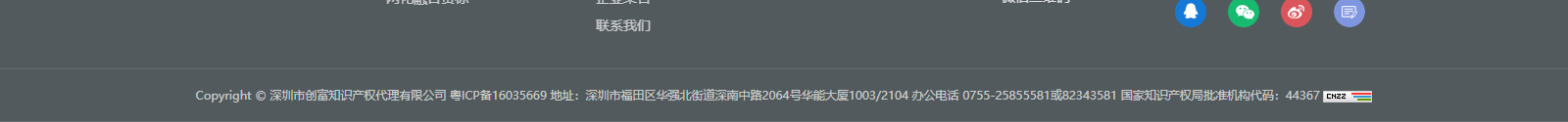 深圳網(wǎng)站設(shè)計公司_高端定制設(shè)計網(wǎng)站_營銷型網(wǎng)站設(shè)計制作_深圳網(wǎng)站建設(shè)