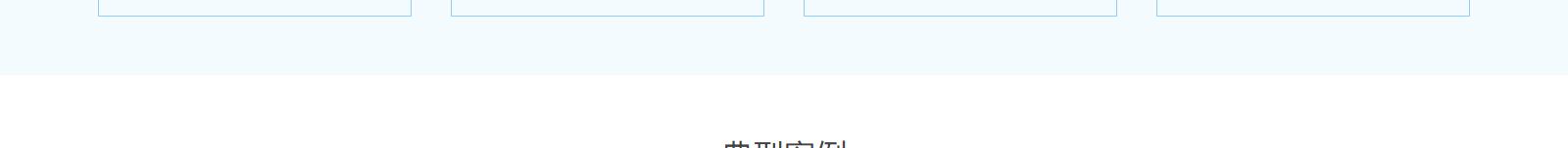 深圳網(wǎng)站設(shè)計(jì)公司_高端定制設(shè)計(jì)網(wǎng)站_營(yíng)銷型網(wǎng)站設(shè)計(jì)制作_深圳網(wǎng)站建設(shè)