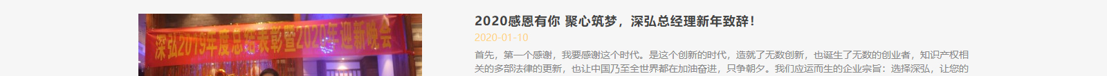 深圳網(wǎng)站設(shè)計公司_高端定制設(shè)計網(wǎng)站_營銷型網(wǎng)站設(shè)計制作_深圳網(wǎng)站建設(shè) 深圳網(wǎng)站設(shè)計公司_高端定制設(shè)計網(wǎng)站_營銷型網(wǎng)站設(shè)計制作_深圳網(wǎng)站建設(shè)