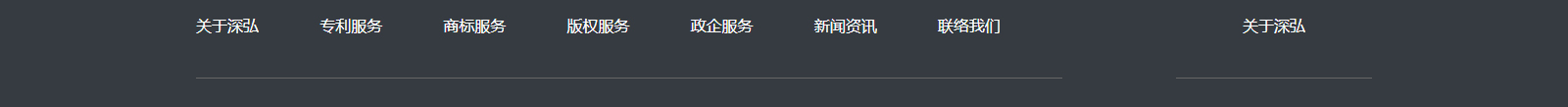 深圳網(wǎng)站設(shè)計公司_高端定制設(shè)計網(wǎng)站_營銷型網(wǎng)站設(shè)計制作_深圳網(wǎng)站建設(shè) 深圳網(wǎng)站設(shè)計公司_高端定制設(shè)計網(wǎng)站_營銷型網(wǎng)站設(shè)計制作_深圳網(wǎng)站建設(shè)
