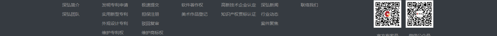 深圳網(wǎng)站設(shè)計公司_高端定制設(shè)計網(wǎng)站_營銷型網(wǎng)站設(shè)計制作_深圳網(wǎng)站建設(shè) 深圳網(wǎng)站設(shè)計公司_高端定制設(shè)計網(wǎng)站_營銷型網(wǎng)站設(shè)計制作_深圳網(wǎng)站建設(shè)