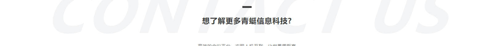 深圳網(wǎng)站設(shè)計(jì)公司_高端定制設(shè)計(jì)網(wǎng)站_營(yíng)銷(xiāo)型網(wǎng)站設(shè)計(jì)制作_深圳網(wǎng)站建設(shè)