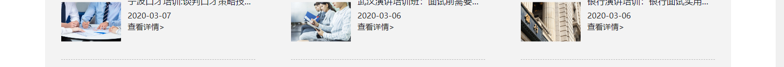 深圳網(wǎng)站設(shè)計(jì)公司_高端定制設(shè)計(jì)網(wǎng)站_營(yíng)銷(xiāo)型網(wǎng)站設(shè)計(jì)制作_深圳網(wǎng)站建設(shè)