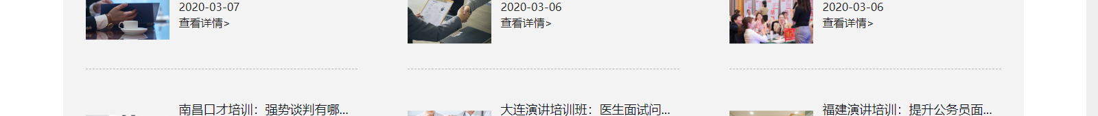 深圳網(wǎng)站設(shè)計(jì)公司_高端定制設(shè)計(jì)網(wǎng)站_營(yíng)銷(xiāo)型網(wǎng)站設(shè)計(jì)制作_深圳網(wǎng)站建設(shè)
