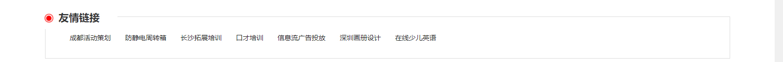 深圳網(wǎng)站設(shè)計(jì)公司_高端定制設(shè)計(jì)網(wǎng)站_營(yíng)銷(xiāo)型網(wǎng)站設(shè)計(jì)制作_深圳網(wǎng)站建設(shè)