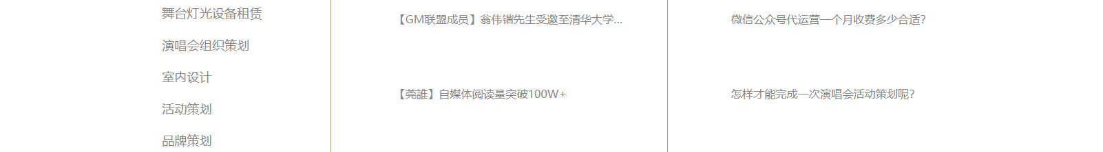 深圳網(wǎng)站設(shè)計公司_高端定制設(shè)計網(wǎng)站_營銷型網(wǎng)站設(shè)計制作_深圳網(wǎng)站建設(shè)