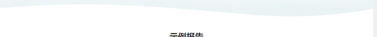 深圳網(wǎng)站設(shè)計公司_高端定制設(shè)計網(wǎng)站_營銷型網(wǎng)站設(shè)計制作_深圳網(wǎng)站建設(shè)