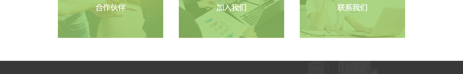 深圳網(wǎng)站設(shè)計(jì)公司_高端定制設(shè)計(jì)網(wǎng)站_營銷型網(wǎng)站設(shè)計(jì)制作_深圳網(wǎng)站建設(shè)
