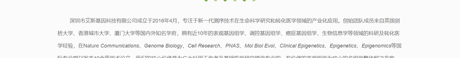 深圳網(wǎng)站設(shè)計(jì)公司_高端定制設(shè)計(jì)網(wǎng)站_營銷型網(wǎng)站設(shè)計(jì)制作_深圳網(wǎng)站建設(shè)