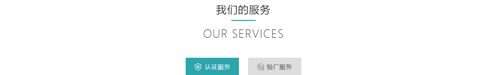 深圳網(wǎng)站設計公司_高端定制設計網(wǎng)站_營銷型網(wǎng)站設計制作_深圳網(wǎng)站建設