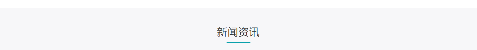深圳網(wǎng)站設計公司_高端定制設計網(wǎng)站_營銷型網(wǎng)站設計制作_深圳網(wǎng)站建設