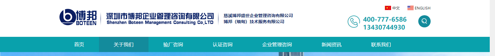 深圳網(wǎng)站設計公司_高端定制設計網(wǎng)站_營銷型網(wǎng)站設計制作_深圳網(wǎng)站建設