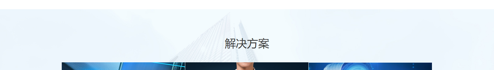 深圳網(wǎng)站設(shè)計公司_高端定制設(shè)計網(wǎng)站_營銷型網(wǎng)站設(shè)計制作_深圳網(wǎng)站建設(shè) 深圳網(wǎng)站設(shè)計公司_高端定制設(shè)計網(wǎng)站_營銷型網(wǎng)站設(shè)計制作_深圳網(wǎng)站建設(shè)