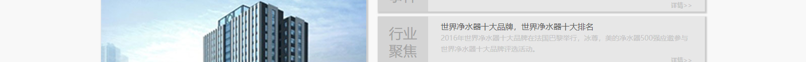深圳網(wǎng)站設計公司_高端定制設計網(wǎng)站_營銷型網(wǎng)站設計制作_深圳網(wǎng)站建設