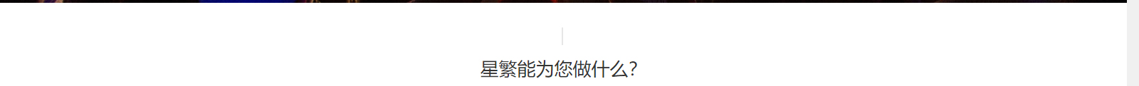 深圳網(wǎng)站設(shè)計公司_高端定制設(shè)計網(wǎng)站_營銷型網(wǎng)站設(shè)計制作_深圳網(wǎng)站建設(shè) 深圳網(wǎng)站設(shè)計公司_高端定制設(shè)計網(wǎng)站_營銷型網(wǎng)站設(shè)計制作_深圳網(wǎng)站建設(shè)
