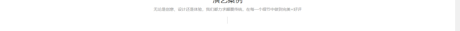 深圳網(wǎng)站設(shè)計公司_高端定制設(shè)計網(wǎng)站_營銷型網(wǎng)站設(shè)計制作_深圳網(wǎng)站建設(shè) 深圳網(wǎng)站設(shè)計公司_高端定制設(shè)計網(wǎng)站_營銷型網(wǎng)站設(shè)計制作_深圳網(wǎng)站建設(shè)