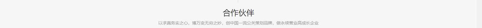 深圳網(wǎng)站設(shè)計公司_高端定制設(shè)計網(wǎng)站_營銷型網(wǎng)站設(shè)計制作_深圳網(wǎng)站建設(shè) 深圳網(wǎng)站設(shè)計公司_高端定制設(shè)計網(wǎng)站_營銷型網(wǎng)站設(shè)計制作_深圳網(wǎng)站建設(shè)