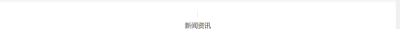 深圳網(wǎng)站設(shè)計公司_高端定制設(shè)計網(wǎng)站_營銷型網(wǎng)站設(shè)計制作_深圳網(wǎng)站建設(shè) 深圳網(wǎng)站設(shè)計公司_高端定制設(shè)計網(wǎng)站_營銷型網(wǎng)站設(shè)計制作_深圳網(wǎng)站建設(shè)