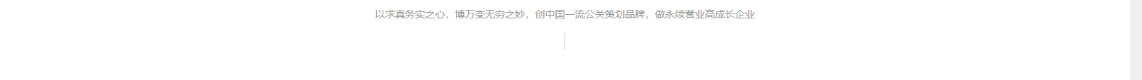 深圳網(wǎng)站設(shè)計公司_高端定制設(shè)計網(wǎng)站_營銷型網(wǎng)站設(shè)計制作_深圳網(wǎng)站建設(shè) 深圳網(wǎng)站設(shè)計公司_高端定制設(shè)計網(wǎng)站_營銷型網(wǎng)站設(shè)計制作_深圳網(wǎng)站建設(shè)