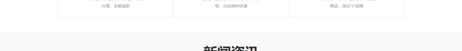 深圳網站設計公司_高端定制設計網站_營銷型網站設計制作_深圳網站建設