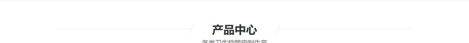 深圳網(wǎng)站設(shè)計公司_高端定制設(shè)計網(wǎng)站_營銷型網(wǎng)站設(shè)計制作_深圳網(wǎng)站建設(shè)