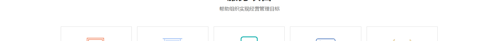 深圳網(wǎng)站設(shè)計公司_高端定制設(shè)計網(wǎng)站_營銷型網(wǎng)站設(shè)計制作_深圳網(wǎng)站建設(shè)