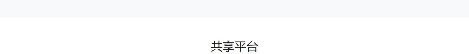 深圳網(wǎng)站設(shè)計(jì)公司_高端定制設(shè)計(jì)網(wǎng)站_營(yíng)銷(xiāo)型網(wǎng)站設(shè)計(jì)制作_深圳網(wǎng)站建設(shè)