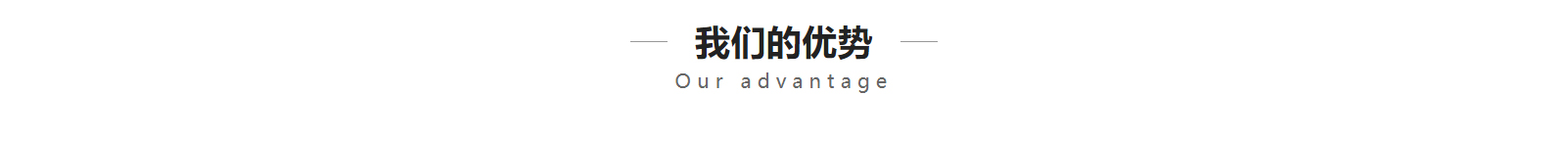 深圳網(wǎng)站設(shè)計(jì)公司_高端定制設(shè)計(jì)網(wǎng)站_營(yíng)銷(xiāo)型網(wǎng)站設(shè)計(jì)制作_深圳網(wǎng)站建設(shè)