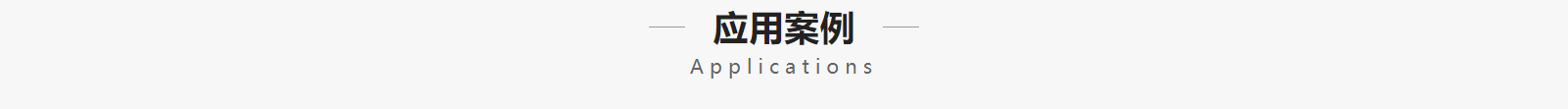 深圳網(wǎng)站設(shè)計(jì)公司_高端定制設(shè)計(jì)網(wǎng)站_營(yíng)銷(xiāo)型網(wǎng)站設(shè)計(jì)制作_深圳網(wǎng)站建設(shè)