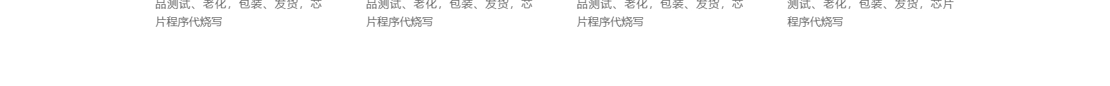 深圳網(wǎng)站設(shè)計(jì)公司_高端定制設(shè)計(jì)網(wǎng)站_營(yíng)銷(xiāo)型網(wǎng)站設(shè)計(jì)制作_深圳網(wǎng)站建設(shè)