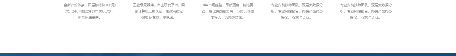 深圳網(wǎng)站設(shè)計(jì)公司_高端定制設(shè)計(jì)網(wǎng)站_營(yíng)銷(xiāo)型網(wǎng)站設(shè)計(jì)制作_深圳網(wǎng)站建設(shè)