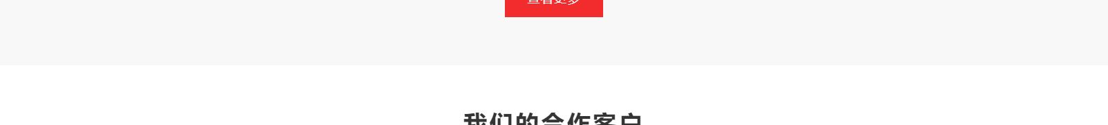 深圳網站設計公司_高端定制設計網站_營銷型網站設計制作_深圳網站建設