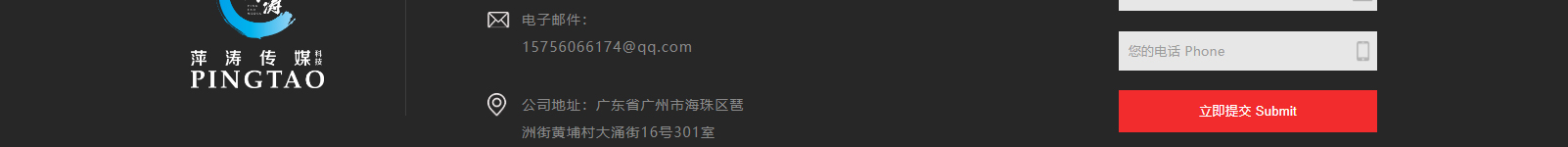 深圳網站設計公司_高端定制設計網站_營銷型網站設計制作_深圳網站建設