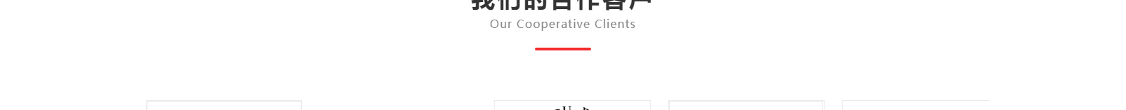 深圳網站設計公司_高端定制設計網站_營銷型網站設計制作_深圳網站建設