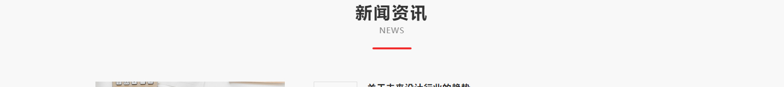 深圳網站設計公司_高端定制設計網站_營銷型網站設計制作_深圳網站建設