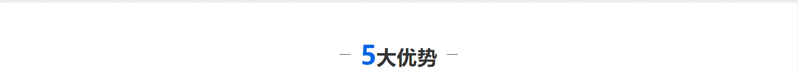 深圳網(wǎng)站設(shè)計公司_高端定制設(shè)計網(wǎng)站_營銷型網(wǎng)站設(shè)計制作_深圳網(wǎng)站建設(shè)