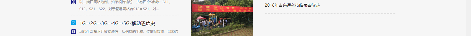 深圳網(wǎng)站設(shè)計公司_高端定制設(shè)計網(wǎng)站_營銷型網(wǎng)站設(shè)計制作_深圳網(wǎng)站建設(shè)