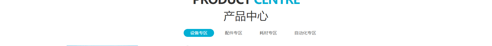深圳網(wǎng)站設(shè)計(jì)公司_高端定制設(shè)計(jì)網(wǎng)站_營(yíng)銷型網(wǎng)站設(shè)計(jì)制作_深圳網(wǎng)站建設(shè) 深圳網(wǎng)站設(shè)計(jì)公司_高端定制設(shè)計(jì)網(wǎng)站_營(yíng)銷型網(wǎng)站設(shè)計(jì)制作_深圳網(wǎng)站建設(shè)
