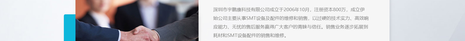 深圳網(wǎng)站設(shè)計(jì)公司_高端定制設(shè)計(jì)網(wǎng)站_營(yíng)銷型網(wǎng)站設(shè)計(jì)制作_深圳網(wǎng)站建設(shè) 深圳網(wǎng)站設(shè)計(jì)公司_高端定制設(shè)計(jì)網(wǎng)站_營(yíng)銷型網(wǎng)站設(shè)計(jì)制作_深圳網(wǎng)站建設(shè)