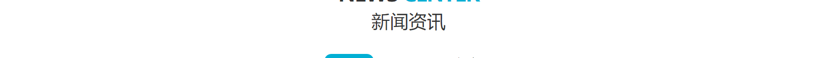 深圳網(wǎng)站設(shè)計(jì)公司_高端定制設(shè)計(jì)網(wǎng)站_營(yíng)銷型網(wǎng)站設(shè)計(jì)制作_深圳網(wǎng)站建設(shè) 深圳網(wǎng)站設(shè)計(jì)公司_高端定制設(shè)計(jì)網(wǎng)站_營(yíng)銷型網(wǎng)站設(shè)計(jì)制作_深圳網(wǎng)站建設(shè)
