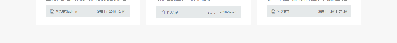 深圳網站設計公司_高端定制設計網站_營銷型網站設計制作_深圳網站建設