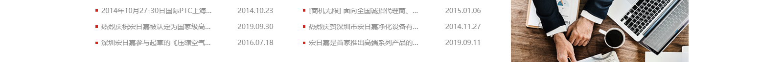 深圳網(wǎng)站設(shè)計(jì)公司_高端定制設(shè)計(jì)網(wǎng)站_營銷型網(wǎng)站設(shè)計(jì)制作_深圳網(wǎng)站建設(shè)