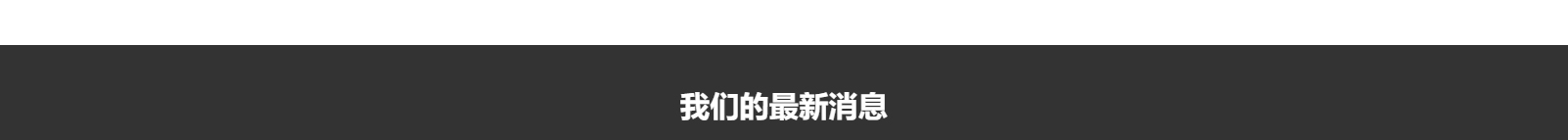 深圳網(wǎng)站設(shè)計(jì)公司_高端定制設(shè)計(jì)網(wǎng)站_營銷型網(wǎng)站設(shè)計(jì)制作_深圳網(wǎng)站建設(shè)