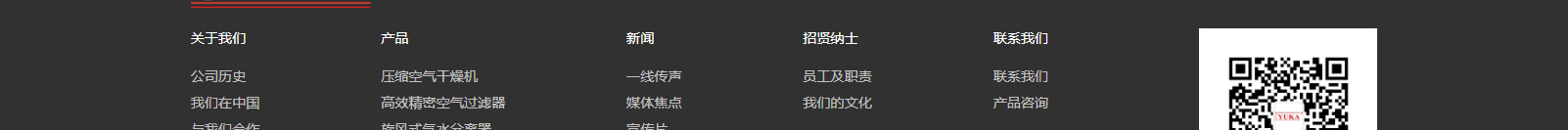深圳網(wǎng)站設(shè)計(jì)公司_高端定制設(shè)計(jì)網(wǎng)站_營銷型網(wǎng)站設(shè)計(jì)制作_深圳網(wǎng)站建設(shè)