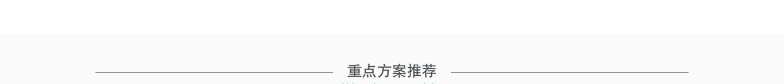 深圳網(wǎng)站設(shè)計公司_高端定制設(shè)計網(wǎng)站_營銷型網(wǎng)站設(shè)計制作_深圳網(wǎng)站建設(shè)